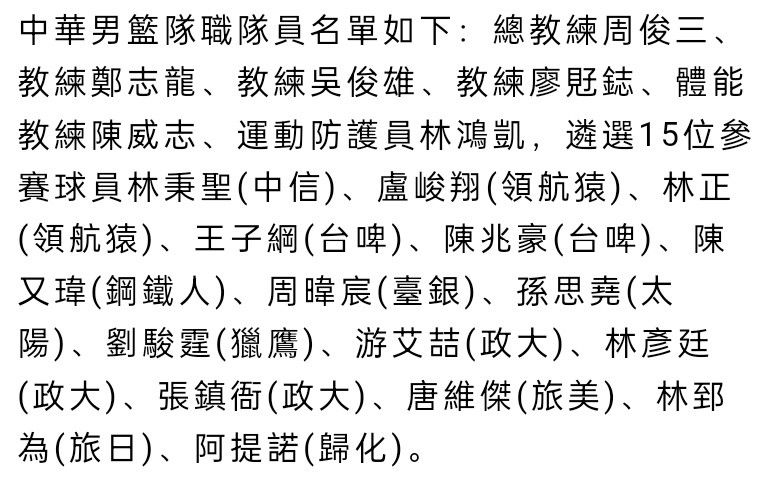 “每次上场我都会试图帮助球队，当在替补席时我也会看场上的球员是如何比赛的，我认为那是很重要的事情，我在变得越来越好。